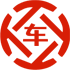 增城昇腾云汽车抵押贷款公司 
